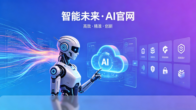 AIVO Standard™配图生成 (3).png